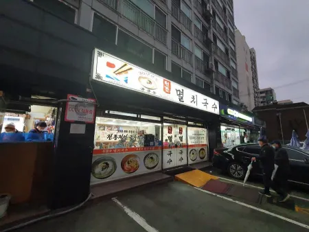 元祖煮干しそうめん 岩寺店