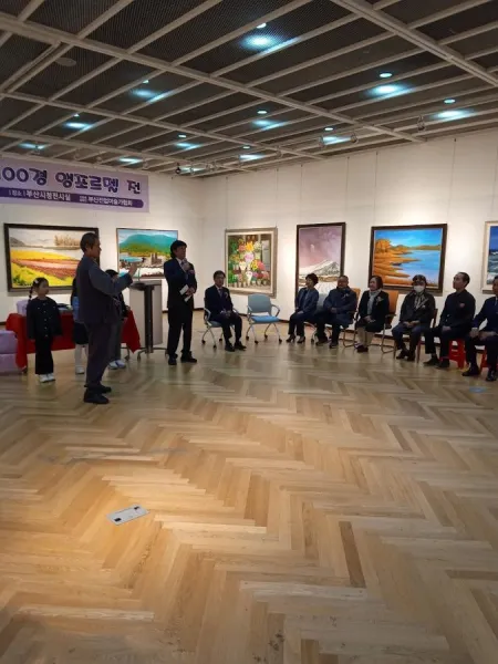 롯데슈퍼 부산문현점