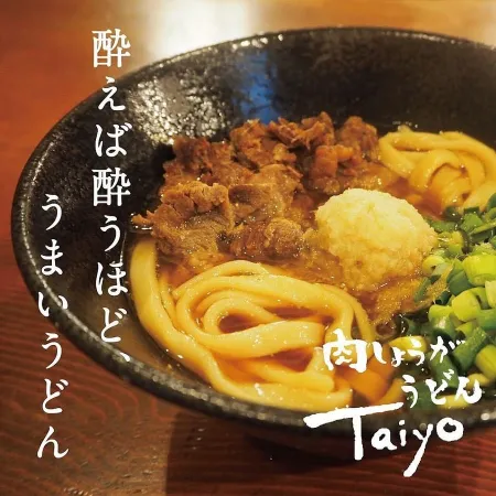 肉しょうがうどんTaiyo 北新地店