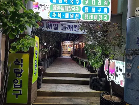 Seoraksan Makguksu