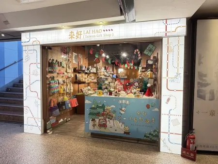 來好 LAI HAO 凱撒二店 (M6出口連通道)