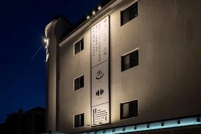 아늑 호텔 앤 스파 서울 종로 안국 2