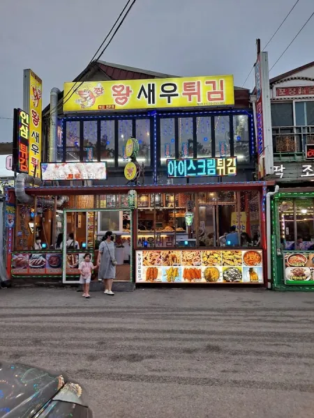 Singonghang Hoetjip