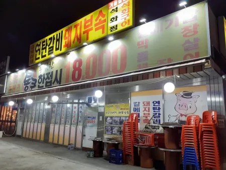 Daebagine