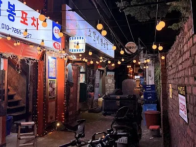 Namyeong-dong Yangmun Main Branch