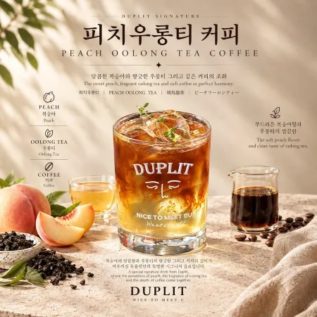 Duplet Classic