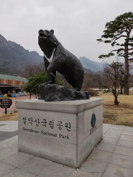 Seoraksan National Park