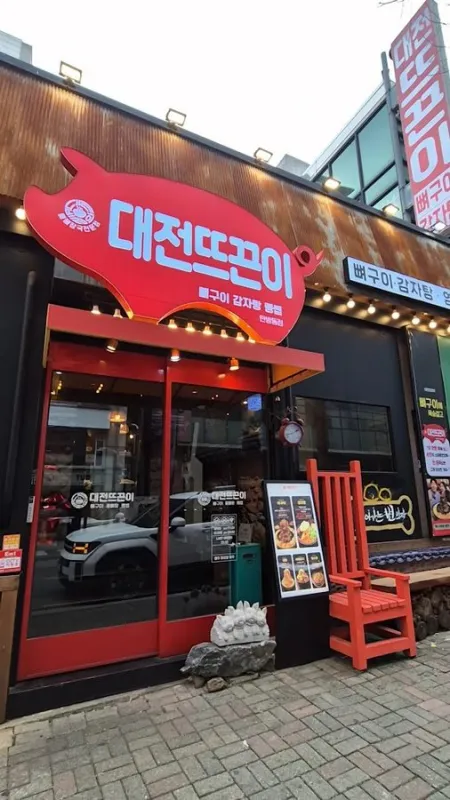 Daejeon Tteukkeuni Ppyeogui Gamjatang Tanbang-dong Branch
