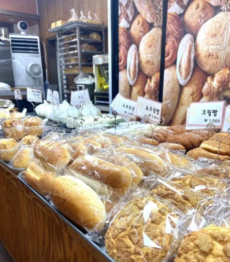 Jong's Bakery