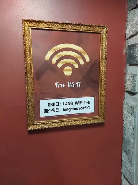 Lang Study Cafe Sinchon Branch