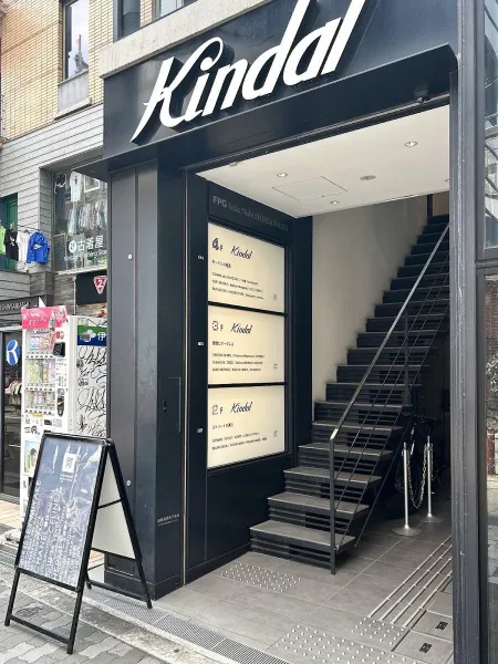 kindal shinsaibashi amerikamura second hand store