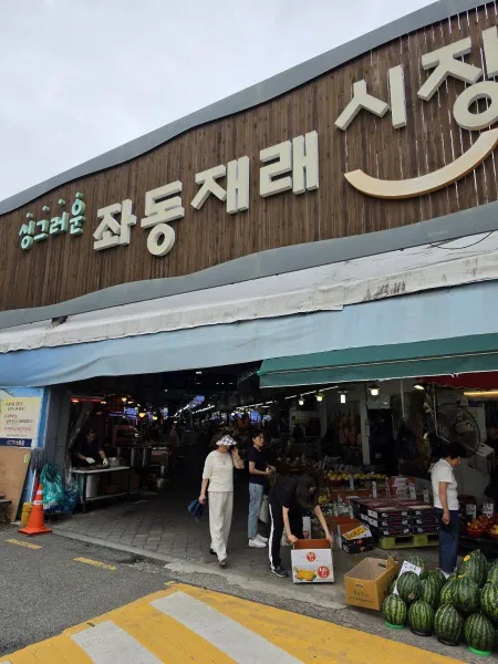Jwadong Traditional Market