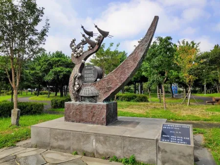 Jeju City Welfare Town Citizen Park
