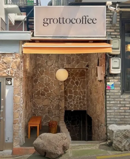 그로토