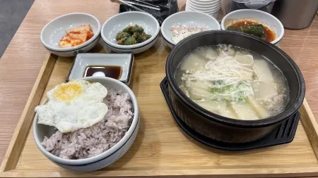 삼시세끼