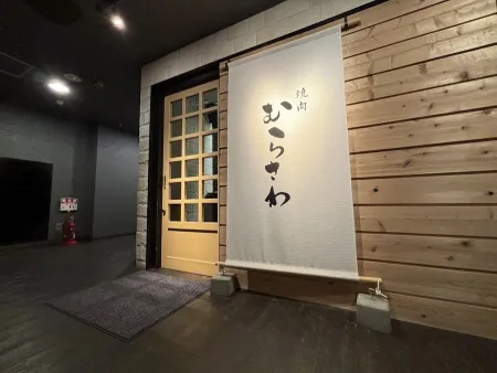 Murasawa