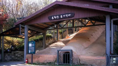 Bonghwasan Onggi Theme Park