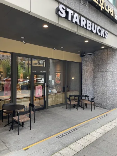 Starbucks Hoehyeon Station