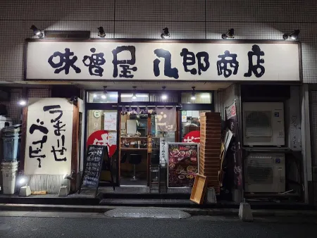 Misoya Hachiro