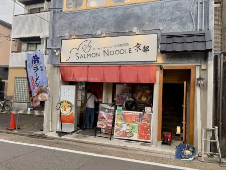 Salmon Noodle Kyoto
