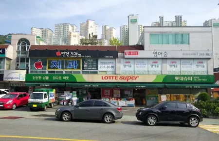 Lotte Super Dangni Branch