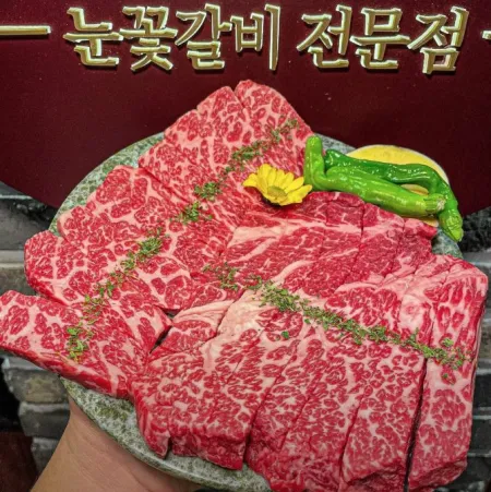 화설 강남직영점