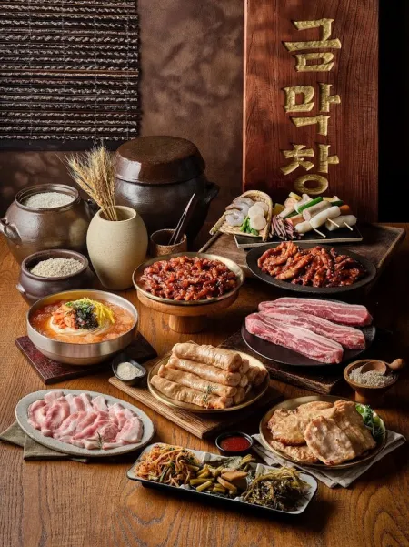 Geummakchang Jongno Main Branch