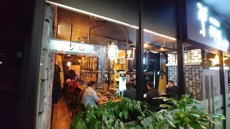 Mibang Yeouido Station Branch