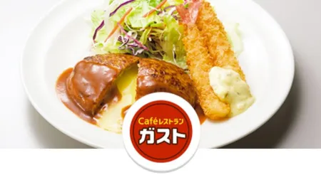 Gasuto Nanbaten