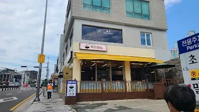 Choryang Milmyeon Mipo Branch