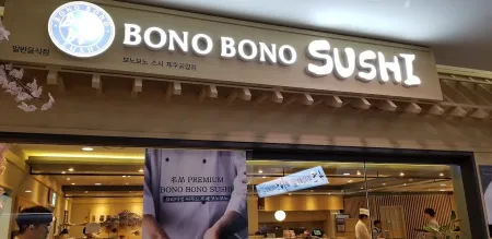 Bono Bono Sushi