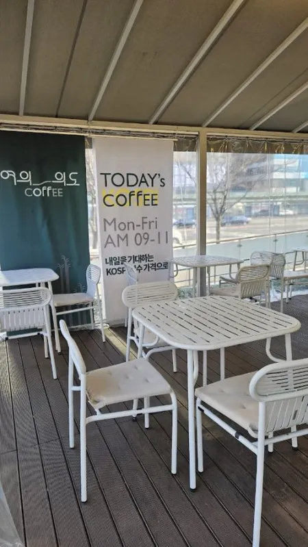 여의의도