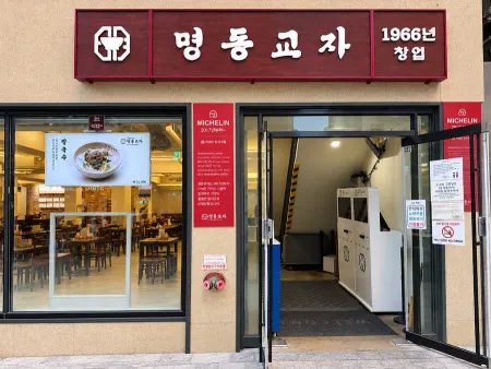 Myeongdong Kyoja