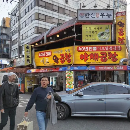 Yeongdong Traditional Market Jienbing