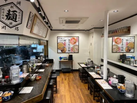 Kirin Nakasu