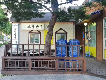 Ojik Hanwoo