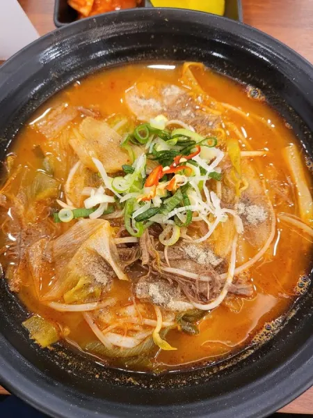 해밀