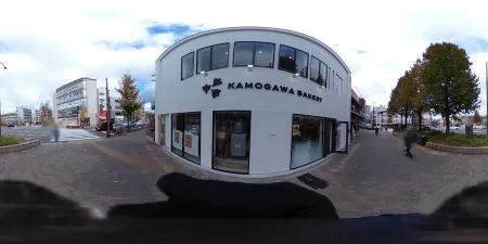 KAMOGAWA BAKERY