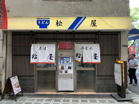 Matsuya