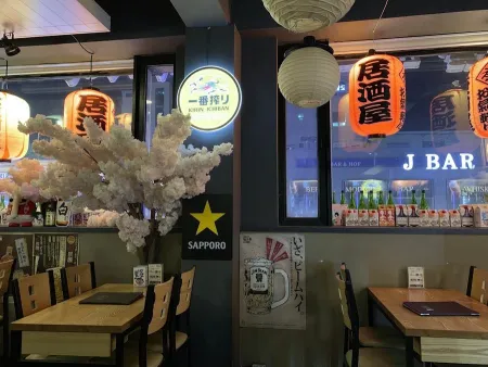긴짱스시 이자카야