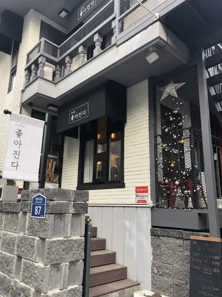 Cafe Joajinda