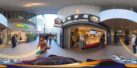 Azabusabo Hokkaido Ice Cream