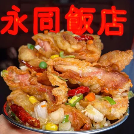 Yeongdong Banjeom