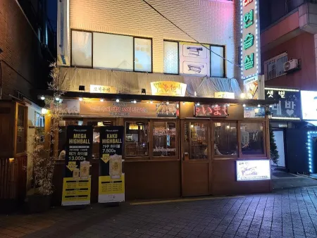 Syarosuljip