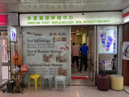 Xingyun Foot Reflexology Spa Physiotherapy