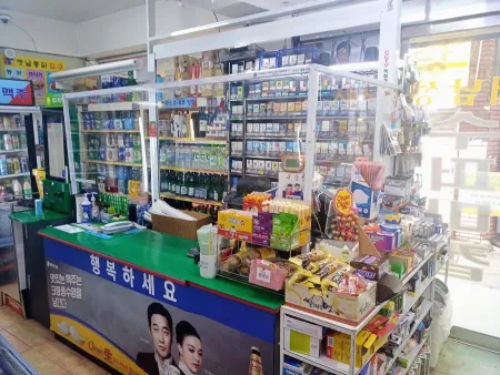 새남성슈퍼 옛날통닭 스마트슈퍼