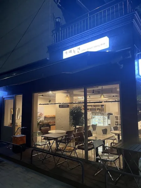 카페녹천