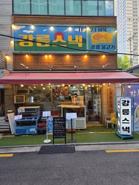 Gangneung Snack