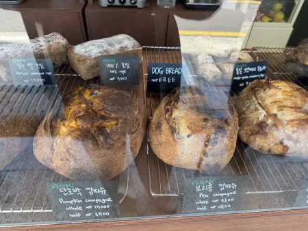 Hyegreen Bakery House