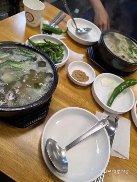 Gimmyeongja gulgukbap shop